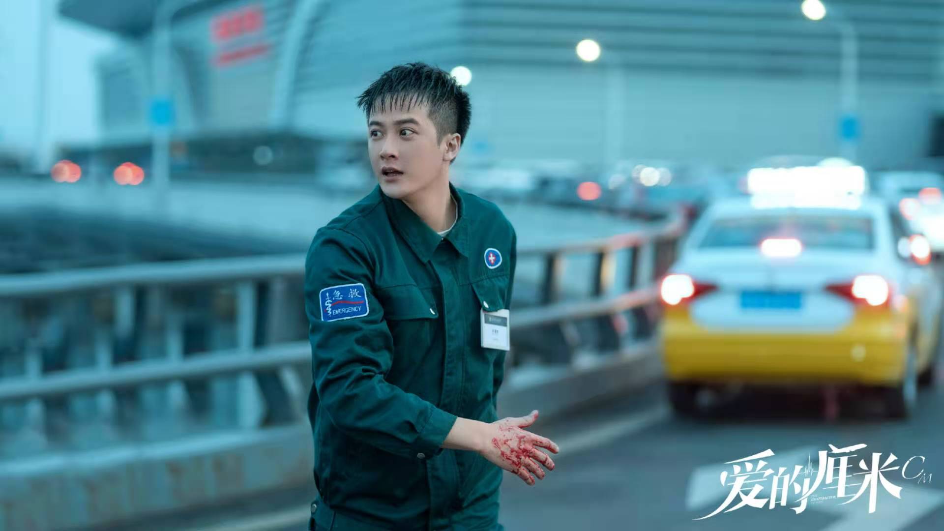 檀健次《爱的厘米》引爆泪点 关震雷迎来高光时刻