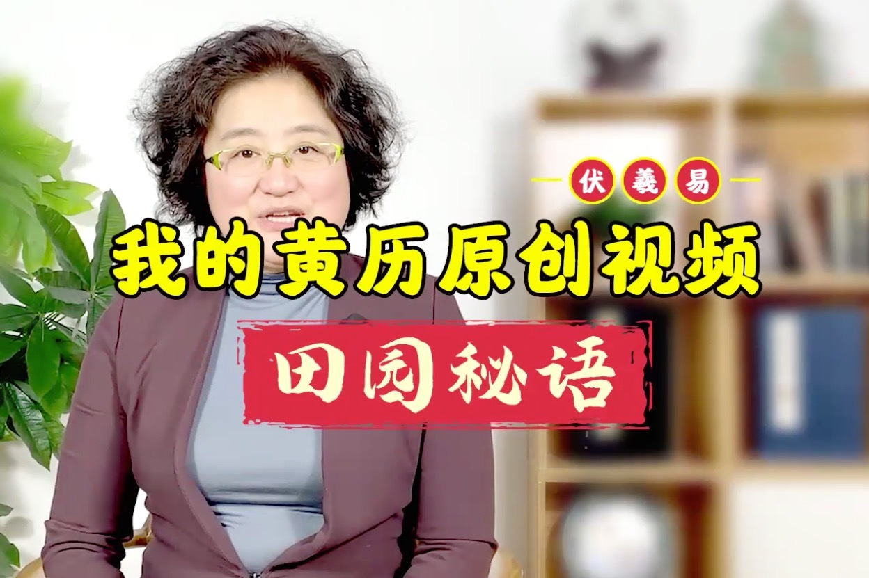 谋事未成不可漏风，《易经》中4大说话智慧不可不知！