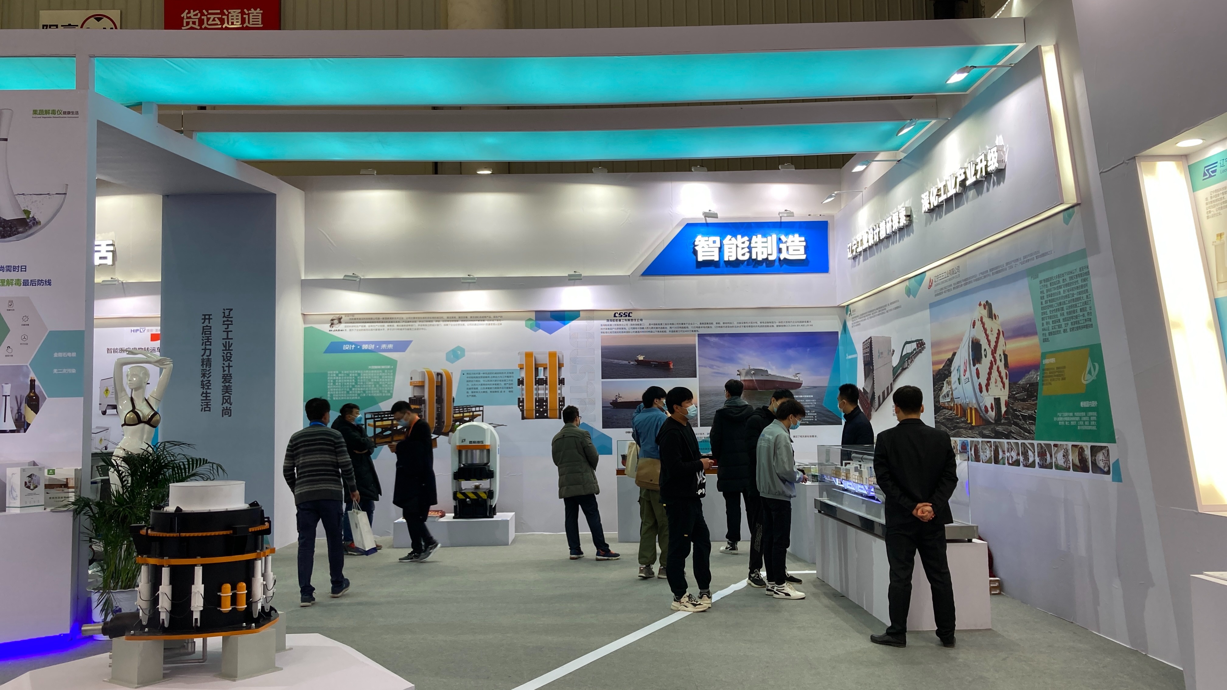 2020中国国际工业设计博览会在武汉开幕 新增防疫抗疫展区