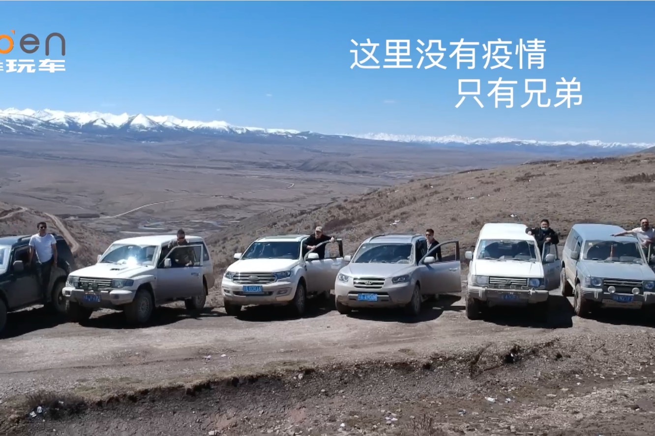 除了打牌喝酒K歌，中年男人还能玩儿些什么？