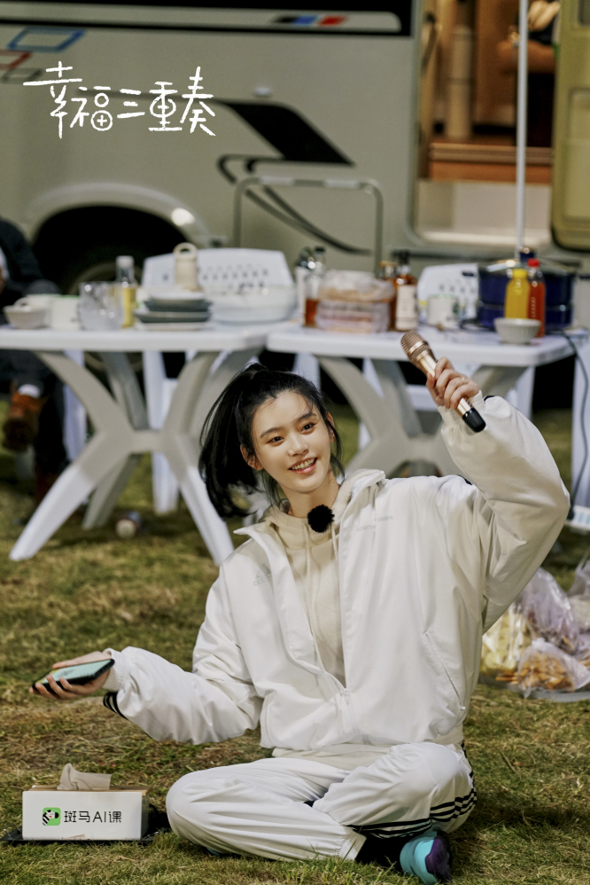 奚梦瑶何猷君 幸福三重奏 年下恋魅力中二直男 过招 反矫直女 凤凰网