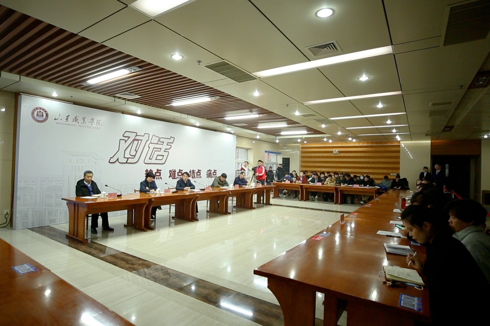 山东职业学院：“四点”对话 助力打造“职教新高地”