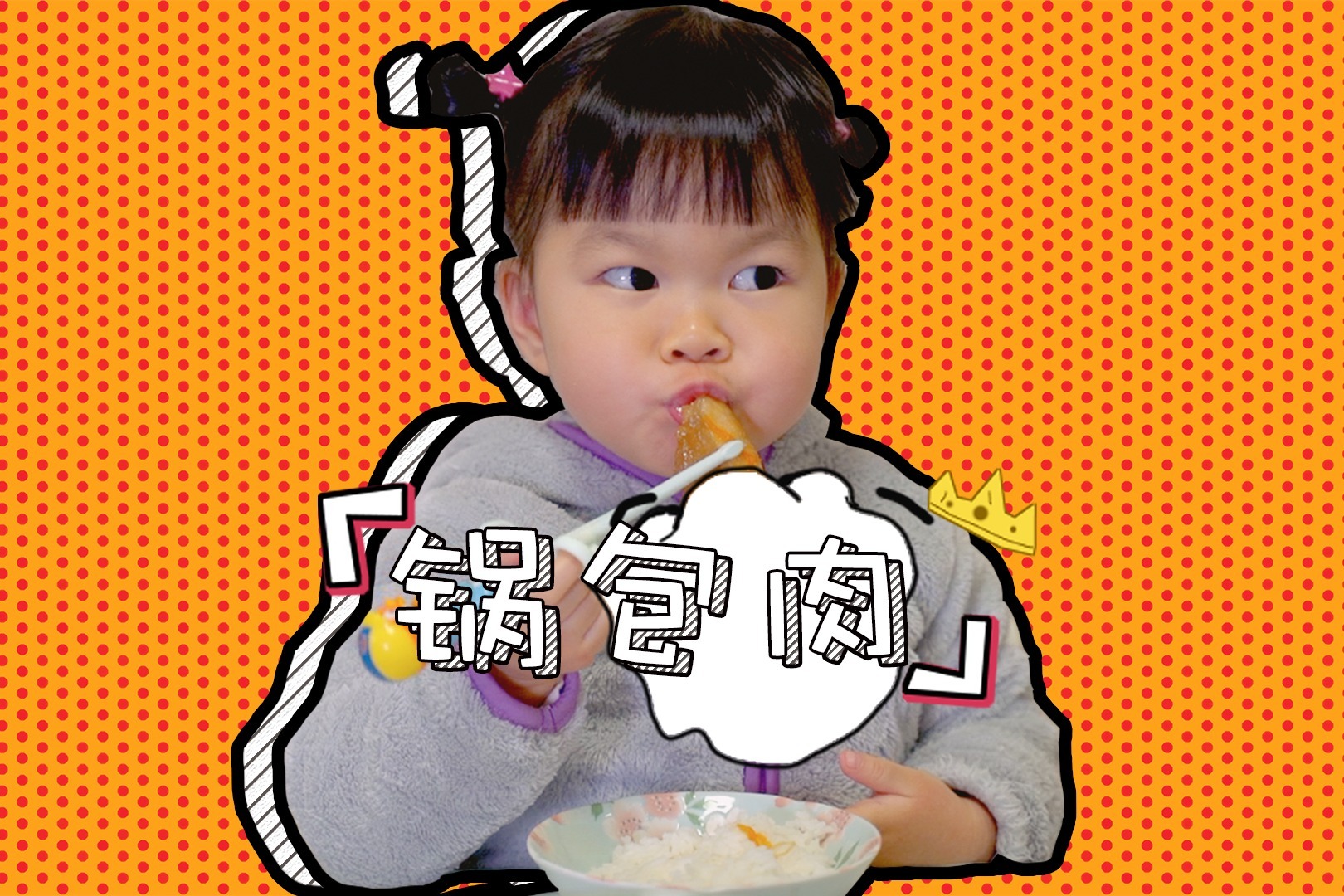 宝宝进食插画图片下载-正版图片400208520-摄图网