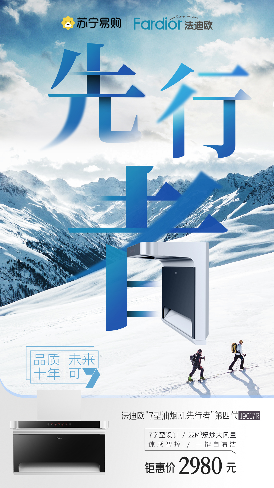法迪欧法迪欧油烟机怎么样