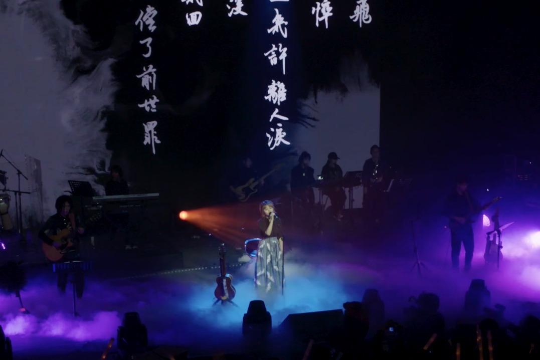 花粥2019“两碗三百”巡演LIVE《最美不过是朝晖》