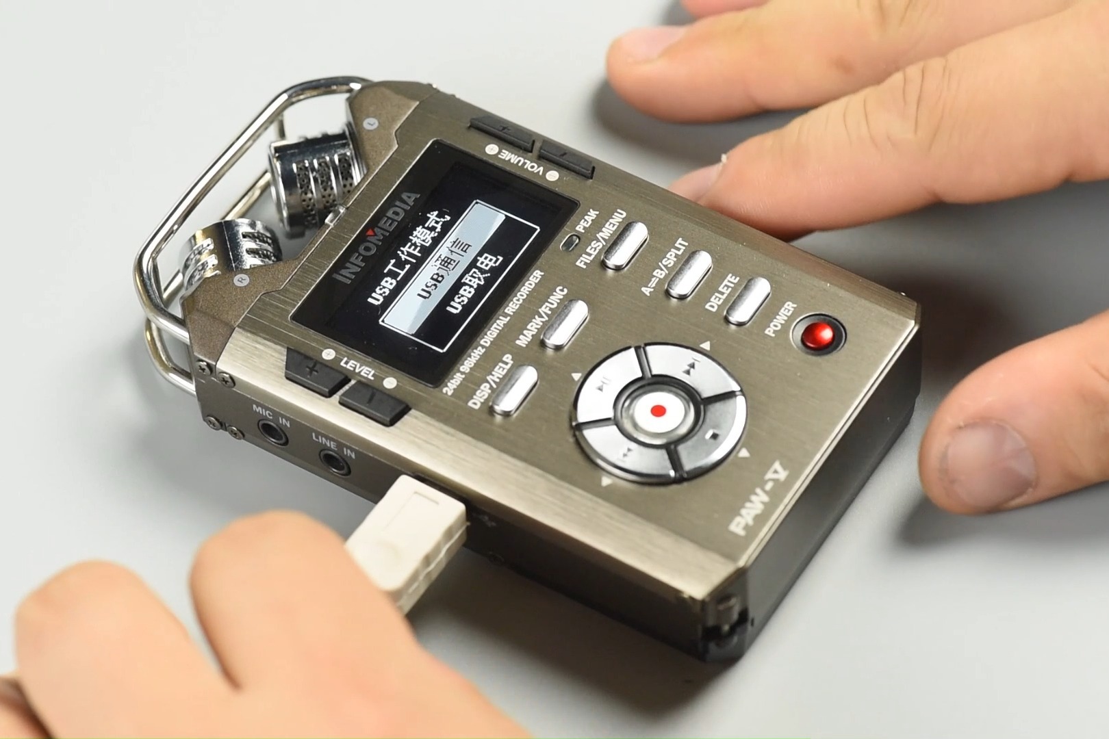 lotoo乐图广播级专业录音笔USB通讯和取电教程