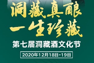 70周年企业视频 8分钟