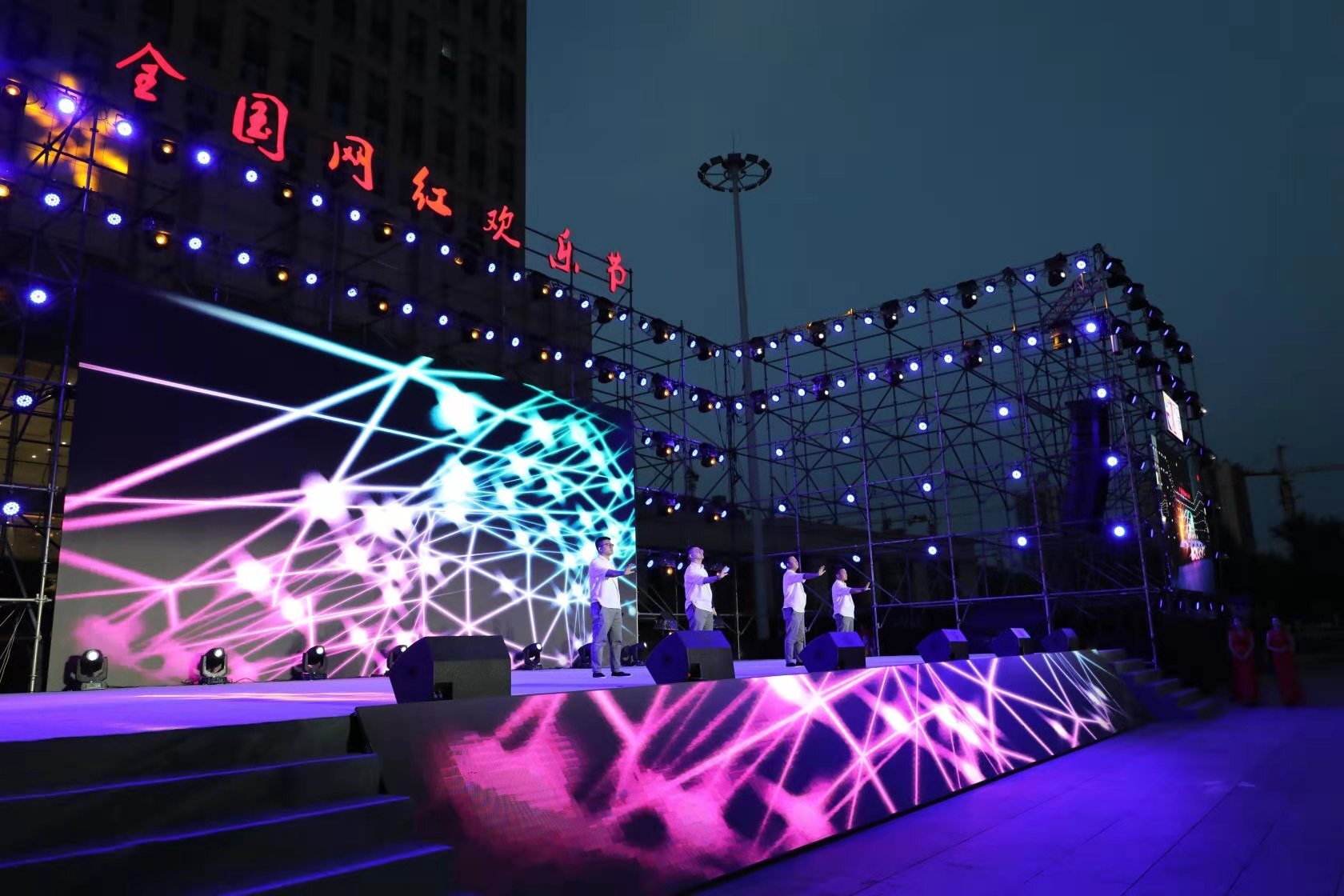营口老边网红小镇:一网连世界 万红聚老边