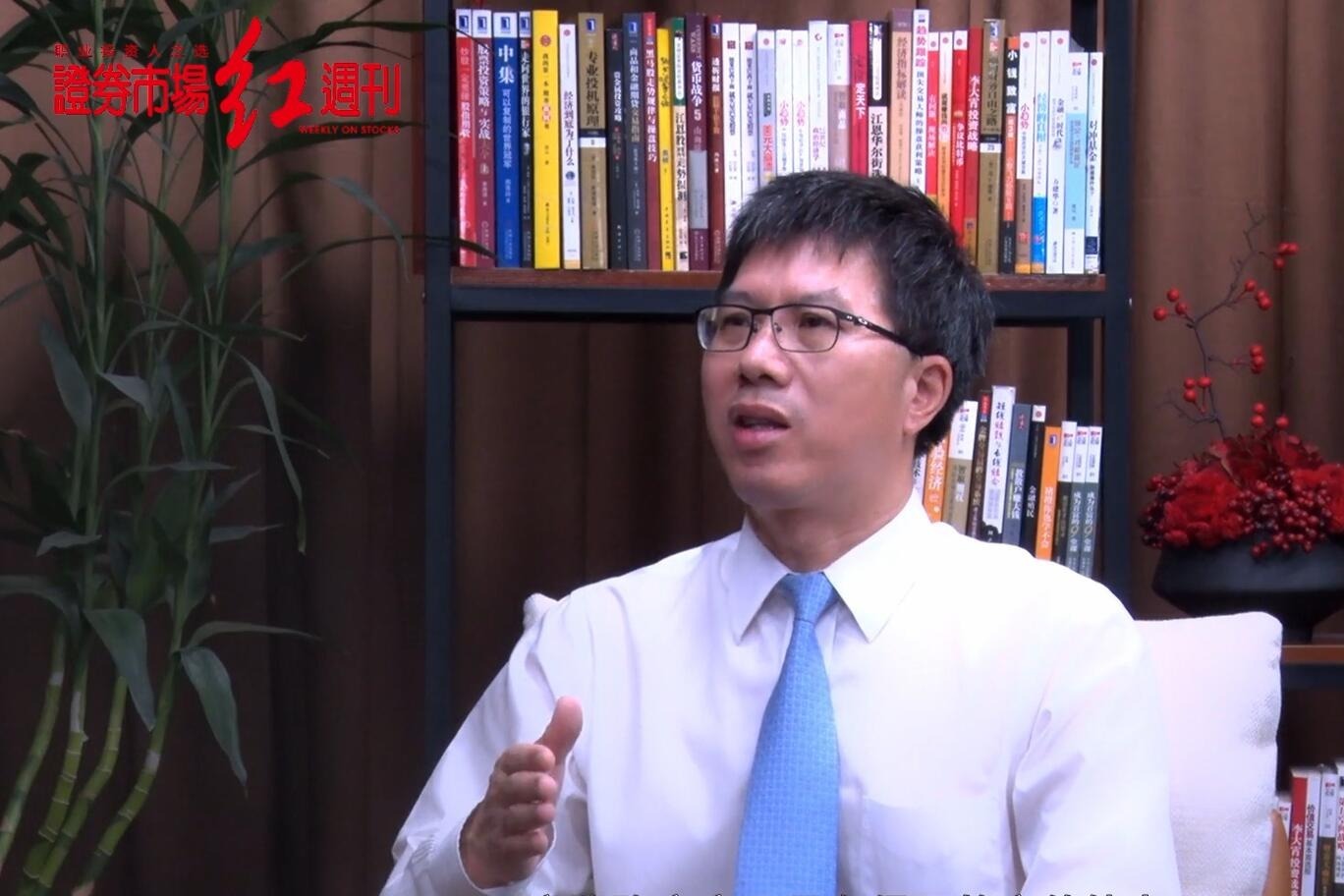 李晓西：有定价能力的中等市值公司也能是核心资产