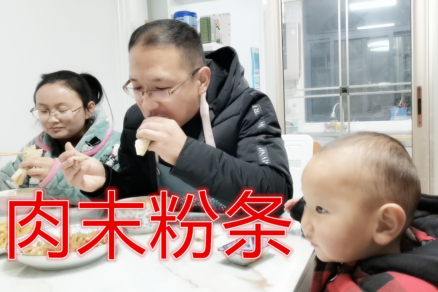 杰哥带孩子逛集市买零食，回家做升级版肉末粉条，孩子吃得开心