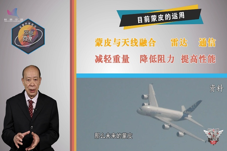 《战机的翅膀》⑩机翼的未来将走向何方