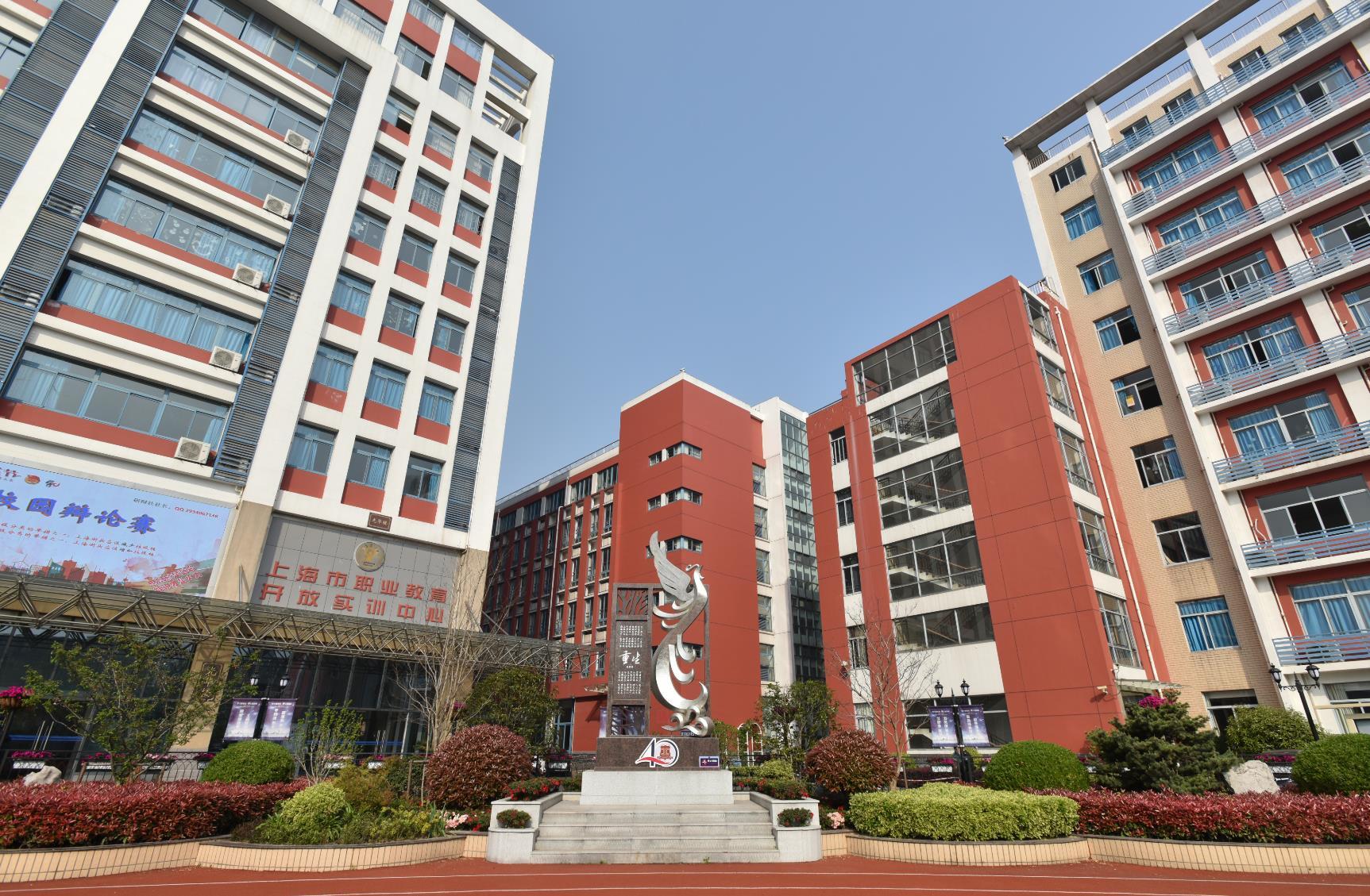 上海市工商外国语学校三度蝉联亚太职业院校影响力50强