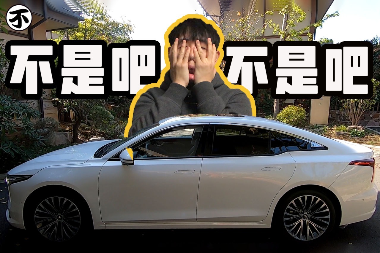 10万的“奥迪A7”？跟红旗称兄道弟，像极了凯迪拉克