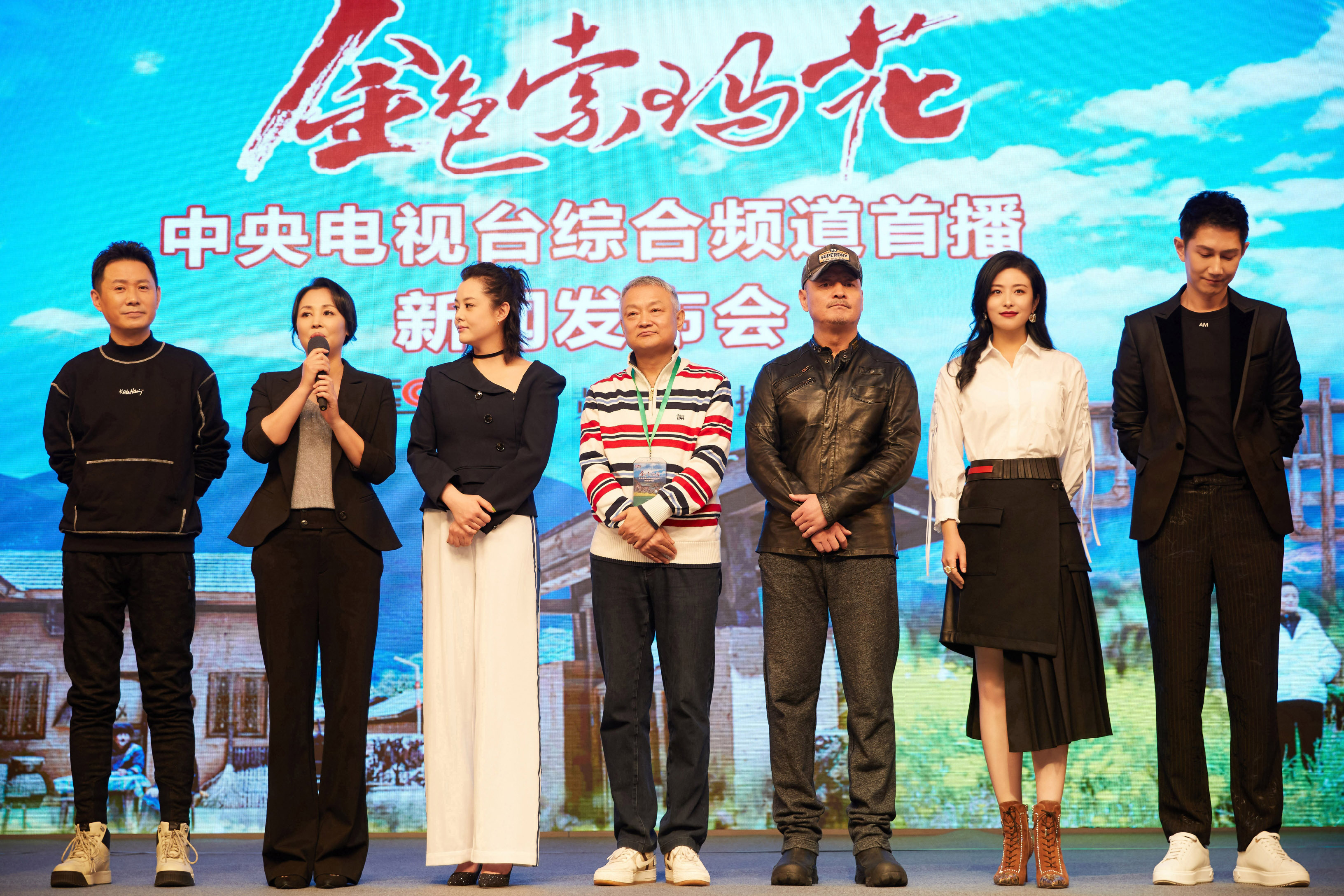 徐百慧金色索玛花定档1218导演力赞其拒绝替身敬业满分02