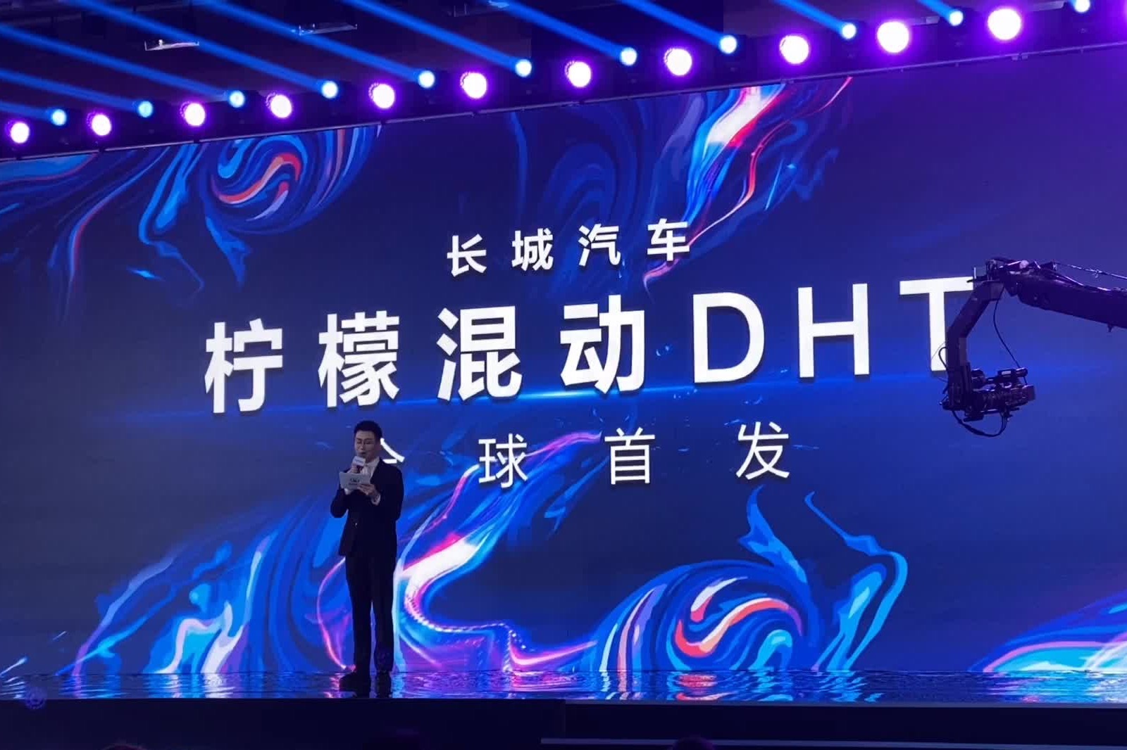 打破合资混动技术垄断 长城汽车柠檬混动DHT技术全球首发