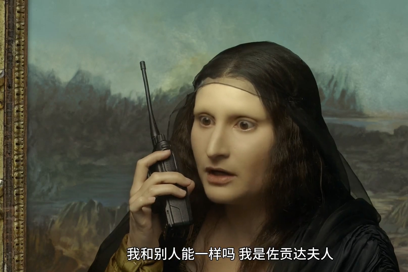 《奇趣美术馆》蒙娜丽莎(下)