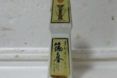 京东也出酱香型白酒,筑春小酱(第77期)