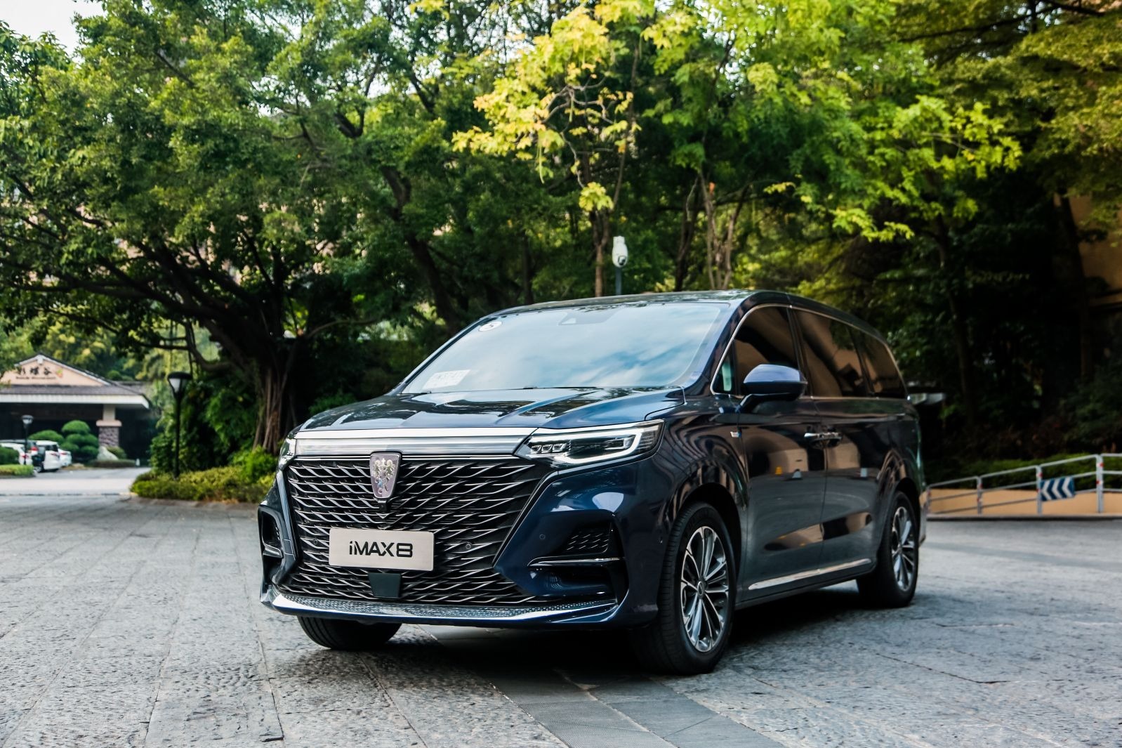 试驾荣威imax8外观霸气配置豪华搭载20t8at起售1888万