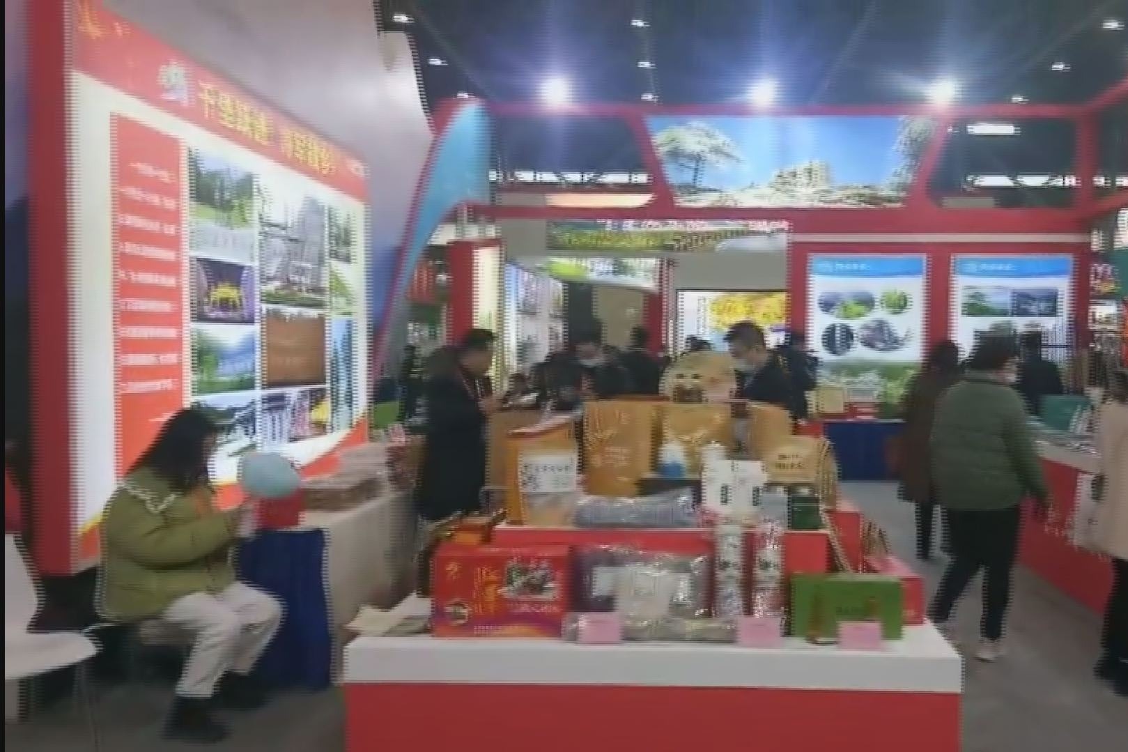 2021第九届北京国际旅游商品及旅游装备博览会
