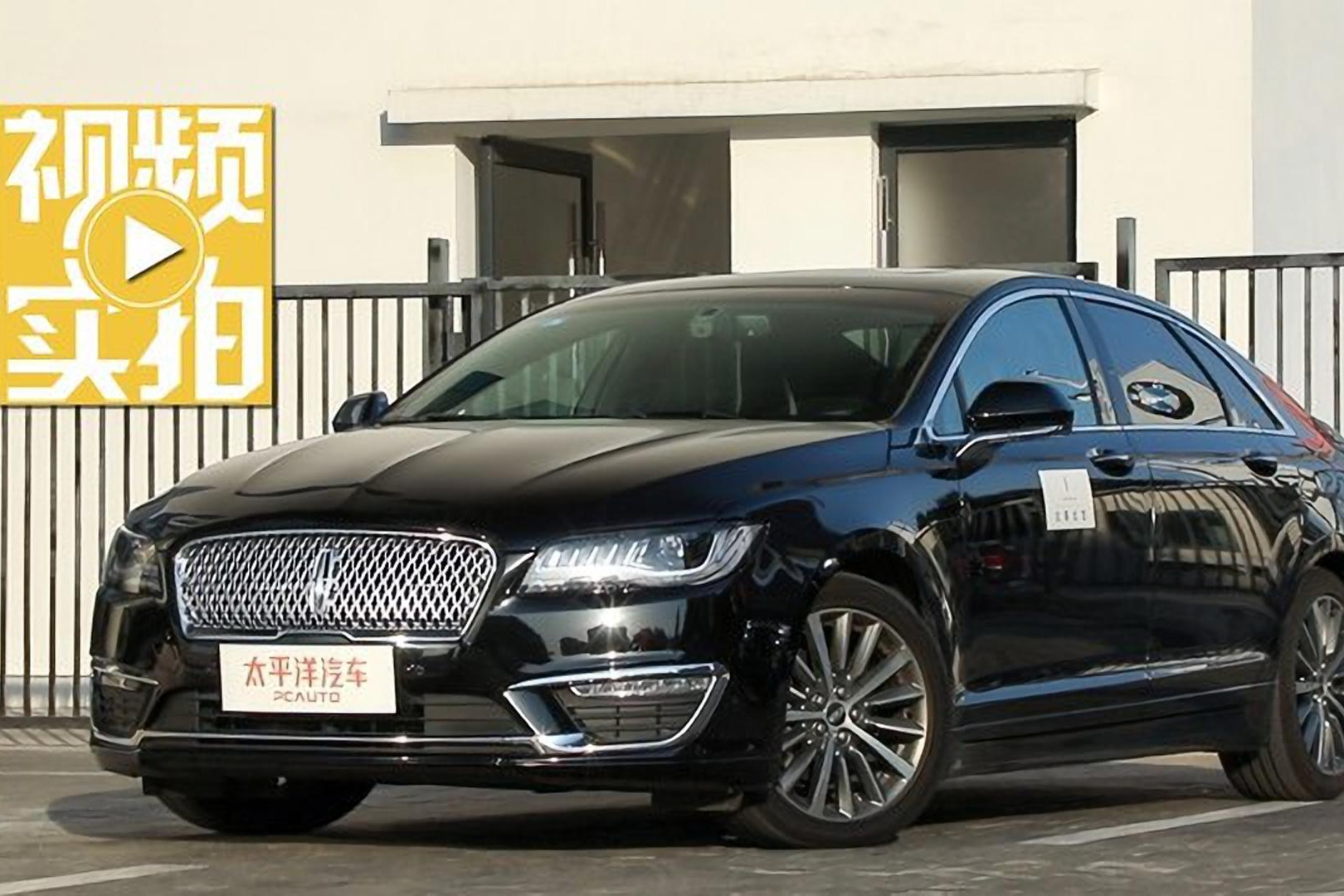 集豪华与优雅于一身 实拍林肯mkz