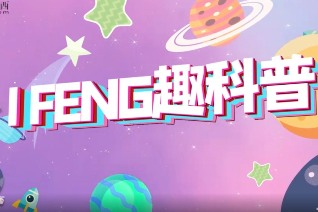 Ifeng趣科普 | 城市冷却塔怎样才能“一键消音”？