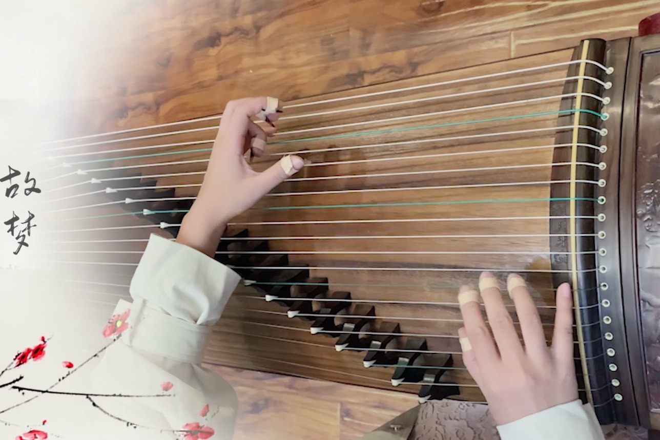 古筝版《故梦》这首曲子是多少人的古风入坑曲！