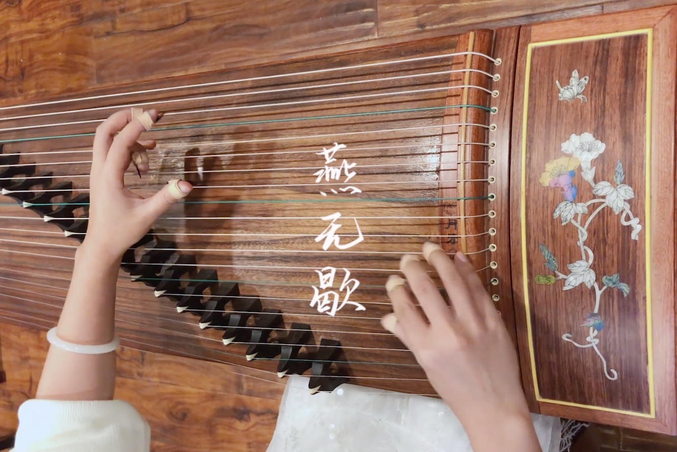 火遍全网的bgm燕无歇用古筝弹奏是什么样的感觉