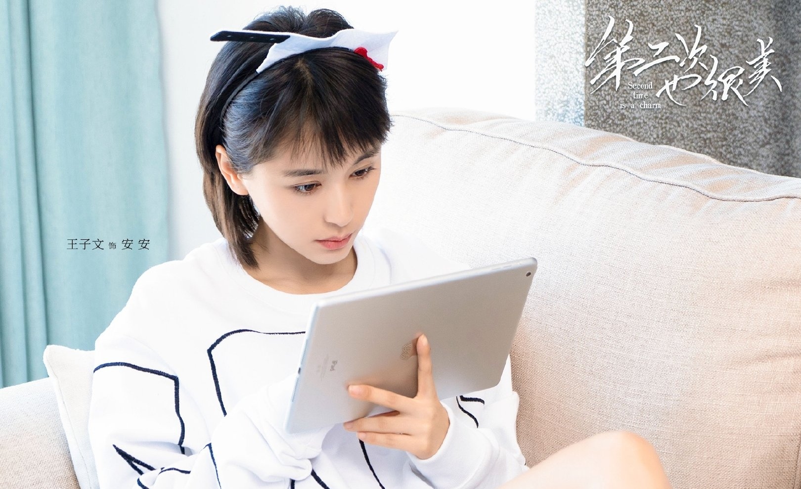 王子文《晴雅集》重庆路演 分享拍摄趣事 现场自认"小辣椒"