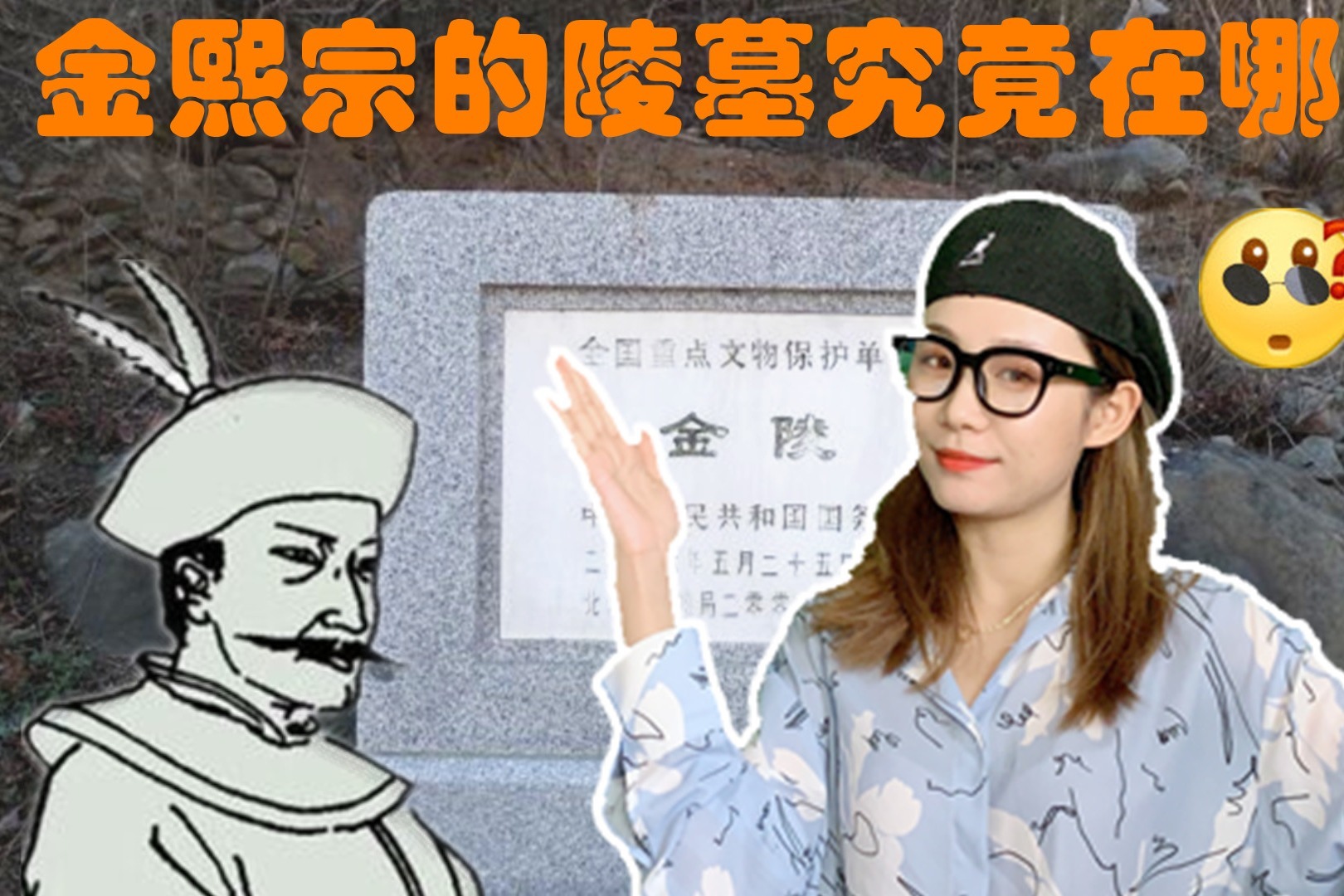 解读