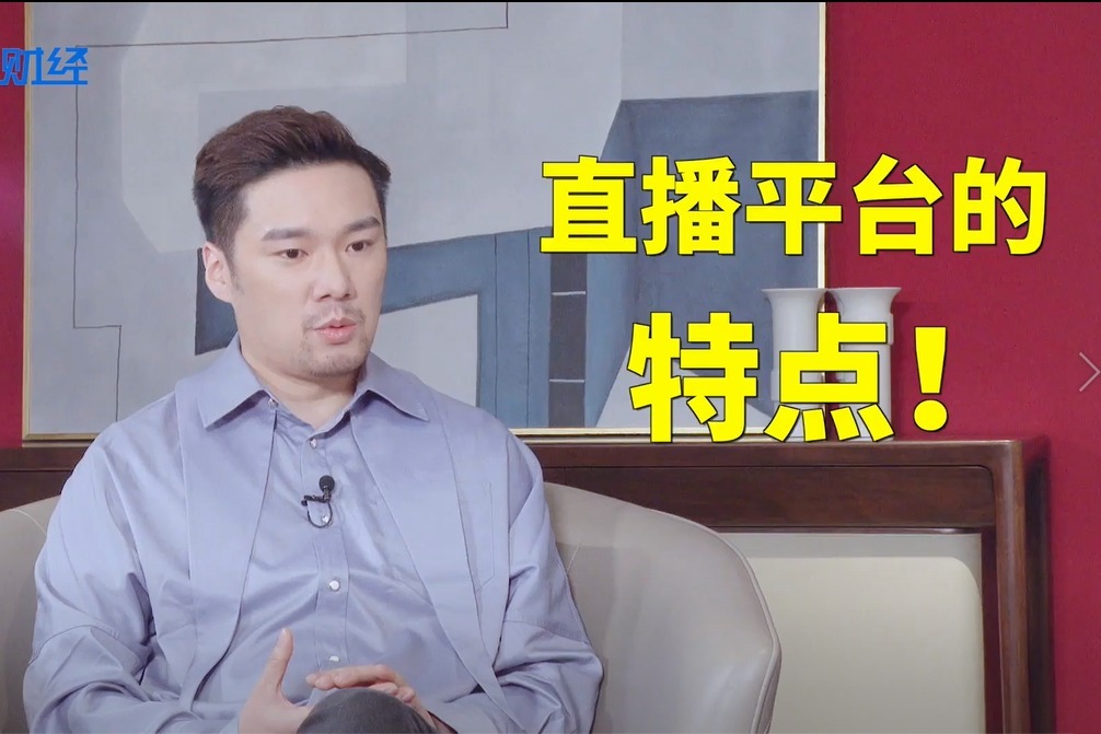 快手、抖音、小红书不同的直播平台有什么特点？原来可以分为三类