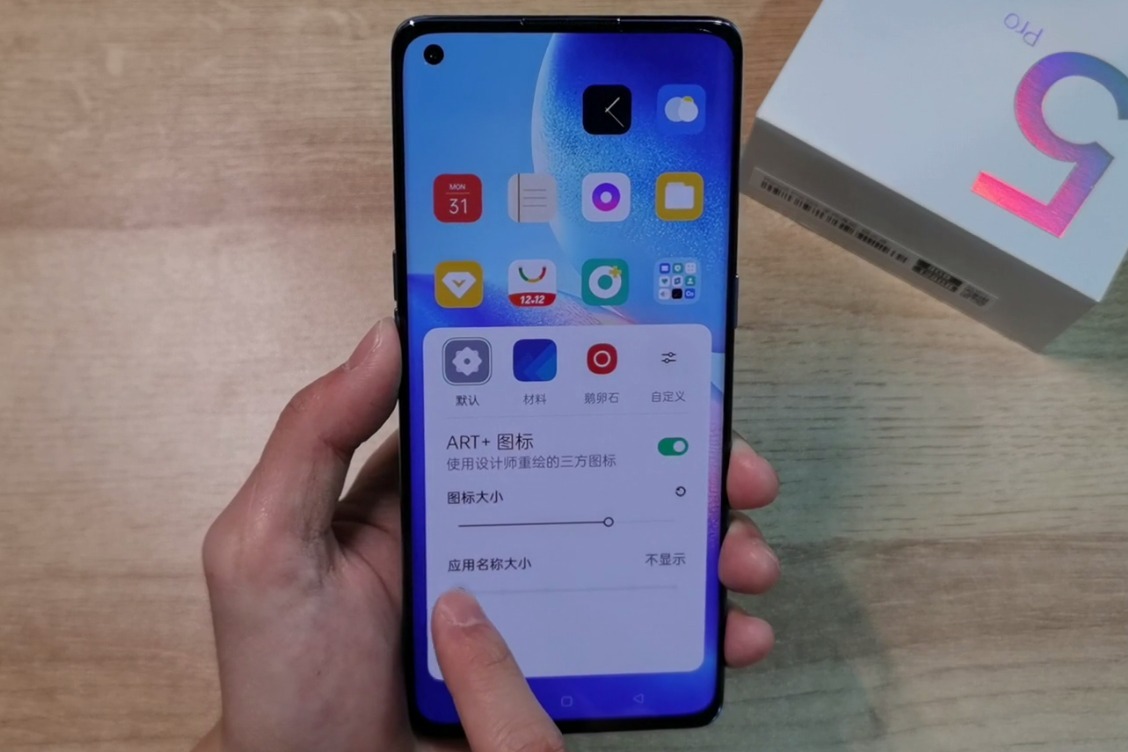 你就是最强设计师？OPPO Reno5 Pro图标还可以这么换？