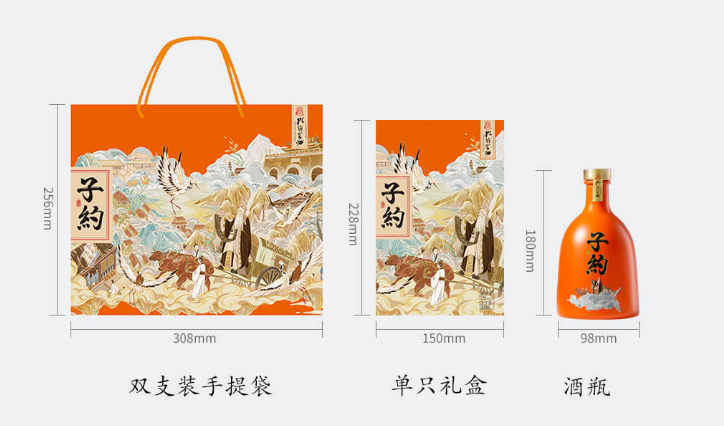 酒盒与酒瓶之上均绘有国礼插画大师鲁奇舫的"孔子圣迹图",其以孔子