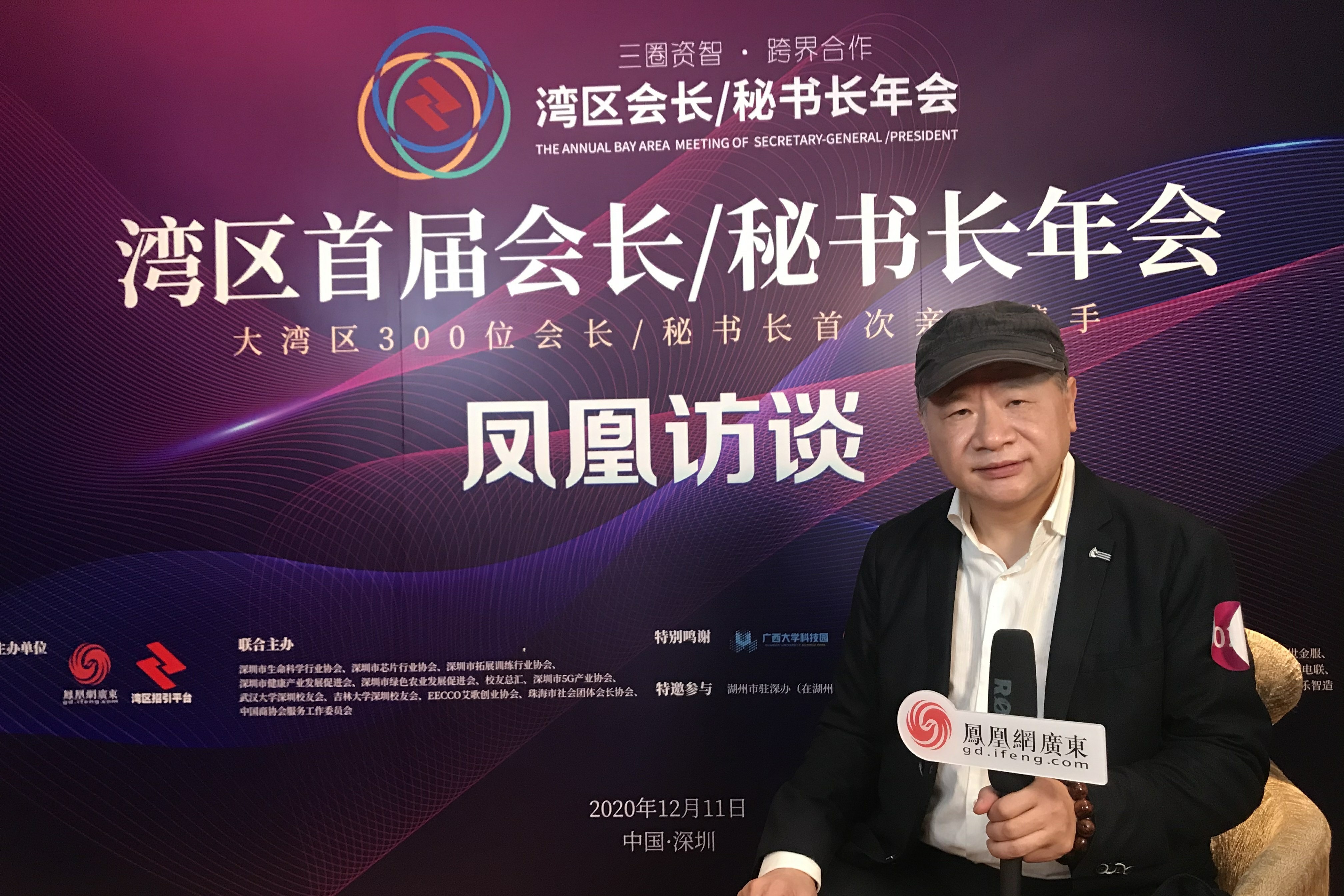 凤对话陈穗挖掘自身潜力实现文旅产业进一步发展