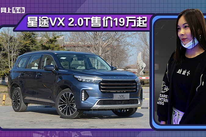 奇瑞高端SUV配置曝光！搭2.0T发动机，预售价19万起，月底就到店