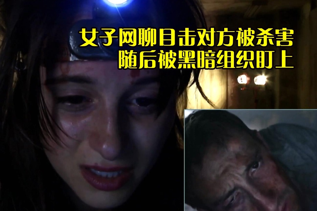 小涛讲电影：6分钟带你看完美国恐怖电影《巢穴》