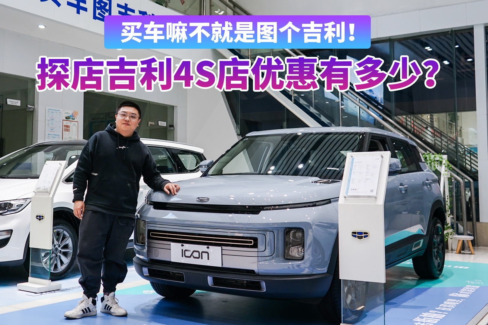 离我最近的吉利汽车4s店,离我最近的吉利汽车4s店保养