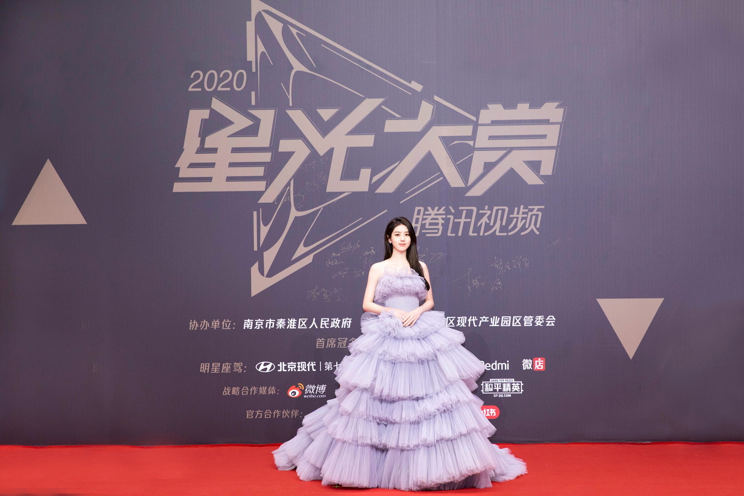 李凯馨亮相腾讯视频星光大赏获"年度网络电影演员"荣誉__凤凰网