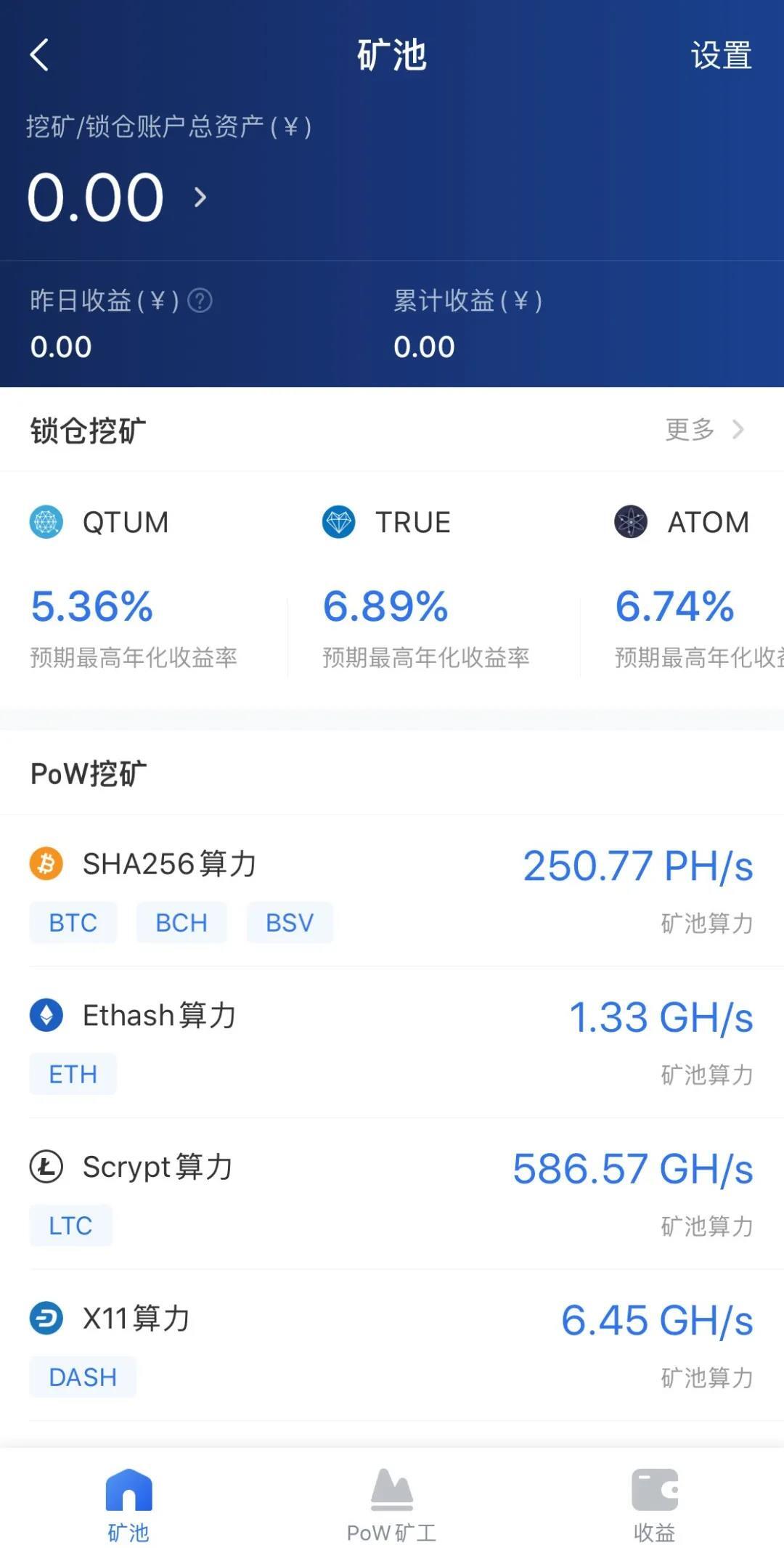 挖矿行业上升期，挖什么？_凤凰网