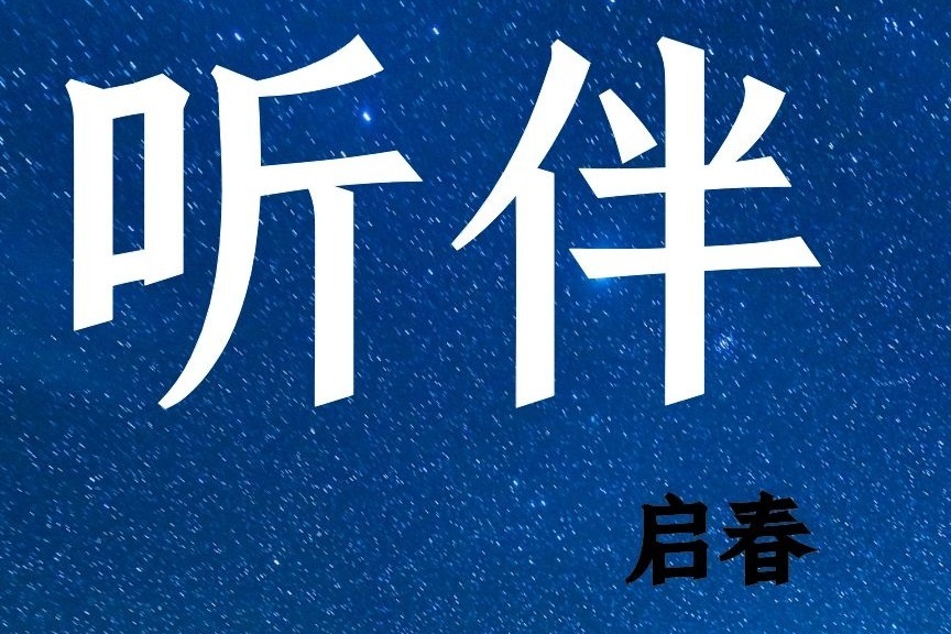 情感語錄往後餘生請多指教