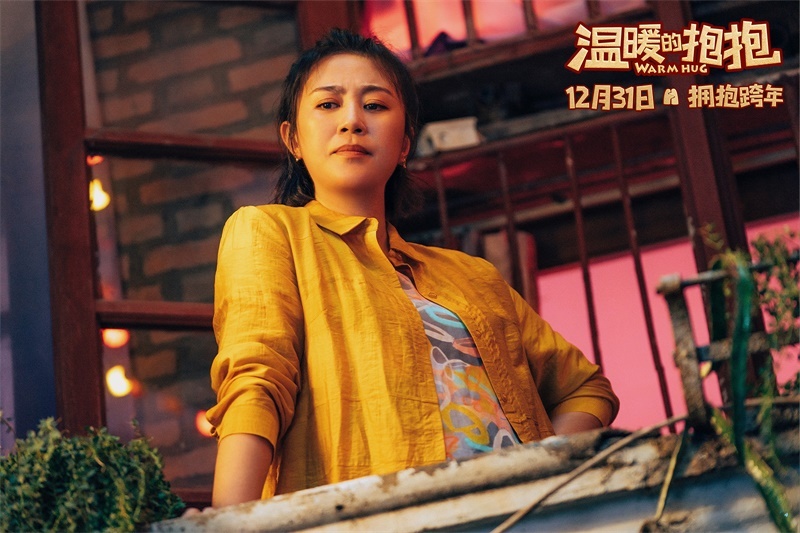 《温暖的抱抱》发布关系海报 沈腾壁咚常远遭嫌弃甜美李沁投怀送抱