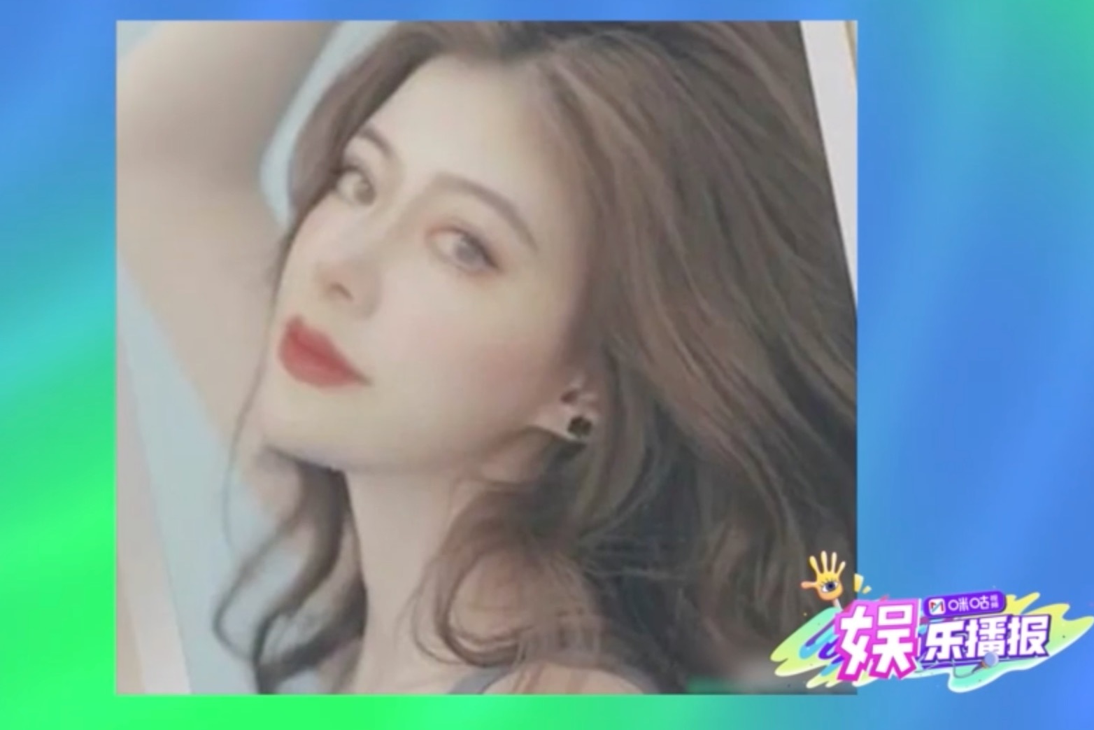 周迅高圣远离婚又添新证据，高圣远与美女吻照曝光，关系不简单