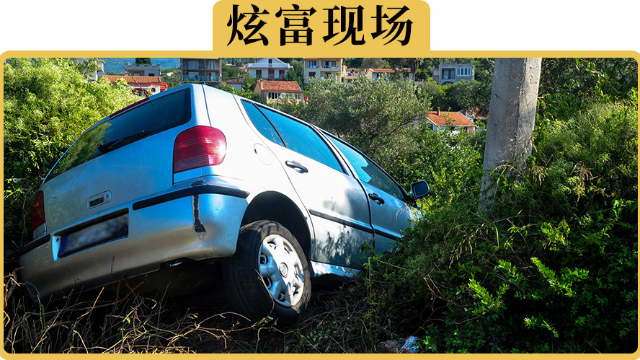 为什么撞坏绿化、护栏，要赔好几万