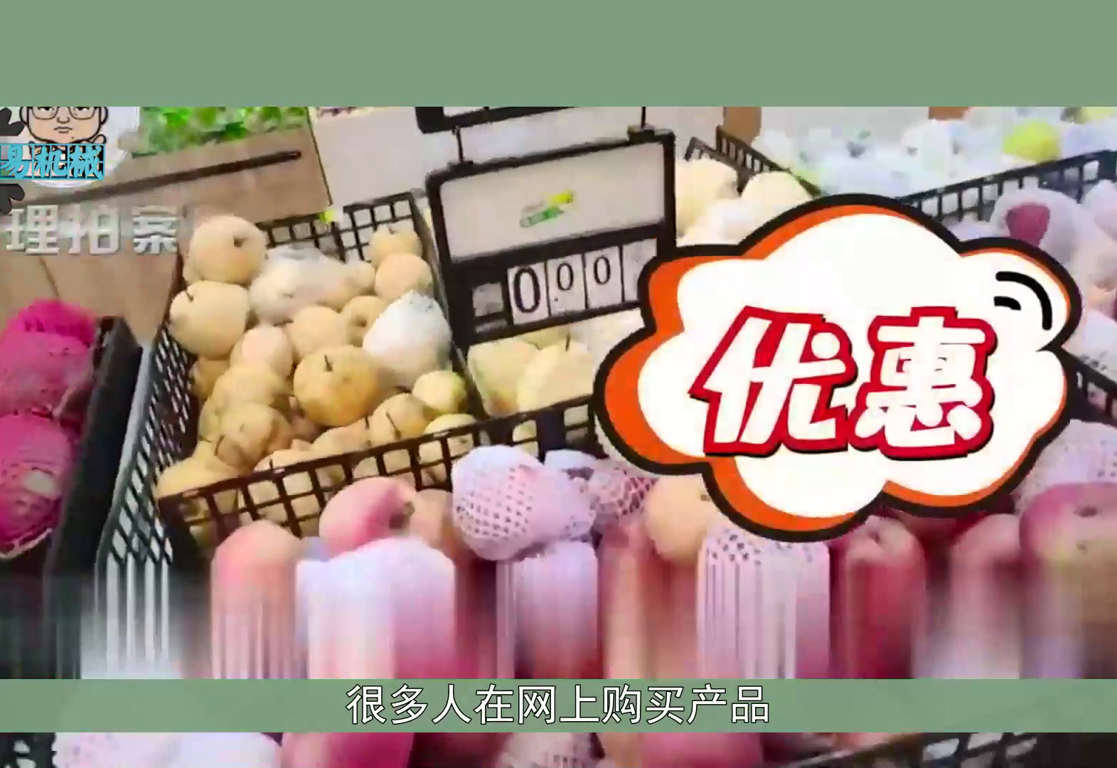 电商卖家这些商品不要在网上购买不然吃亏的是自己
