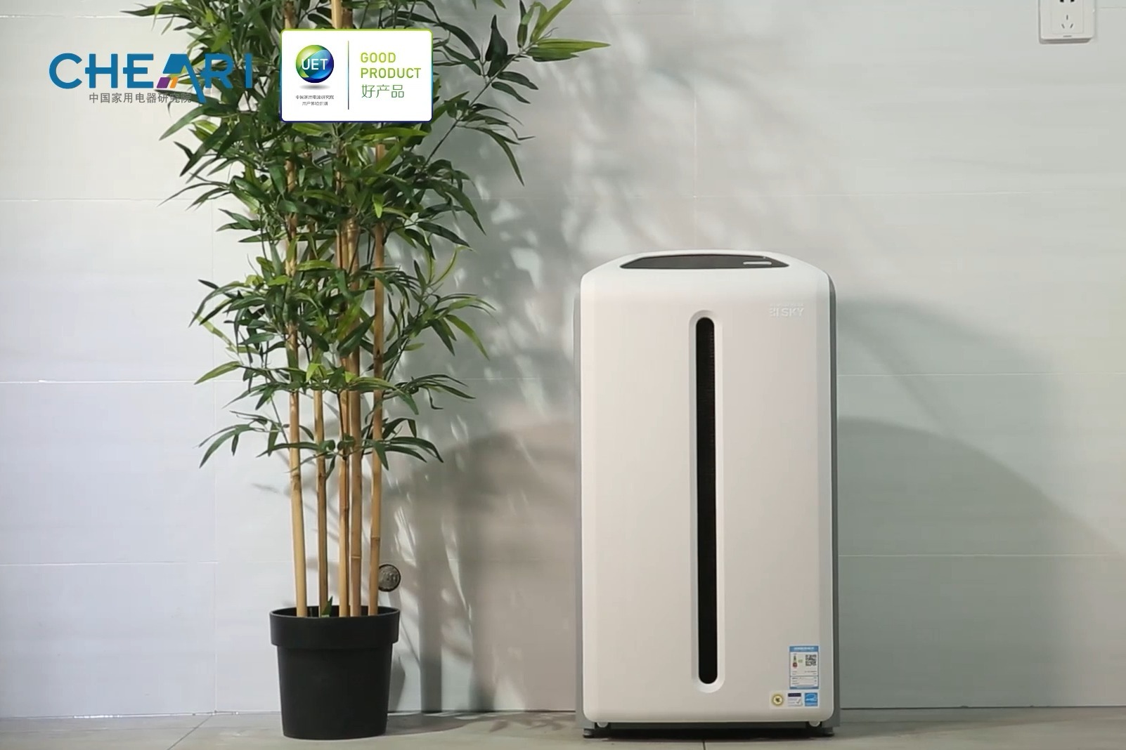 实验室权威测评！安利逸新空气净化器三获CHEARI好产品权威认证！