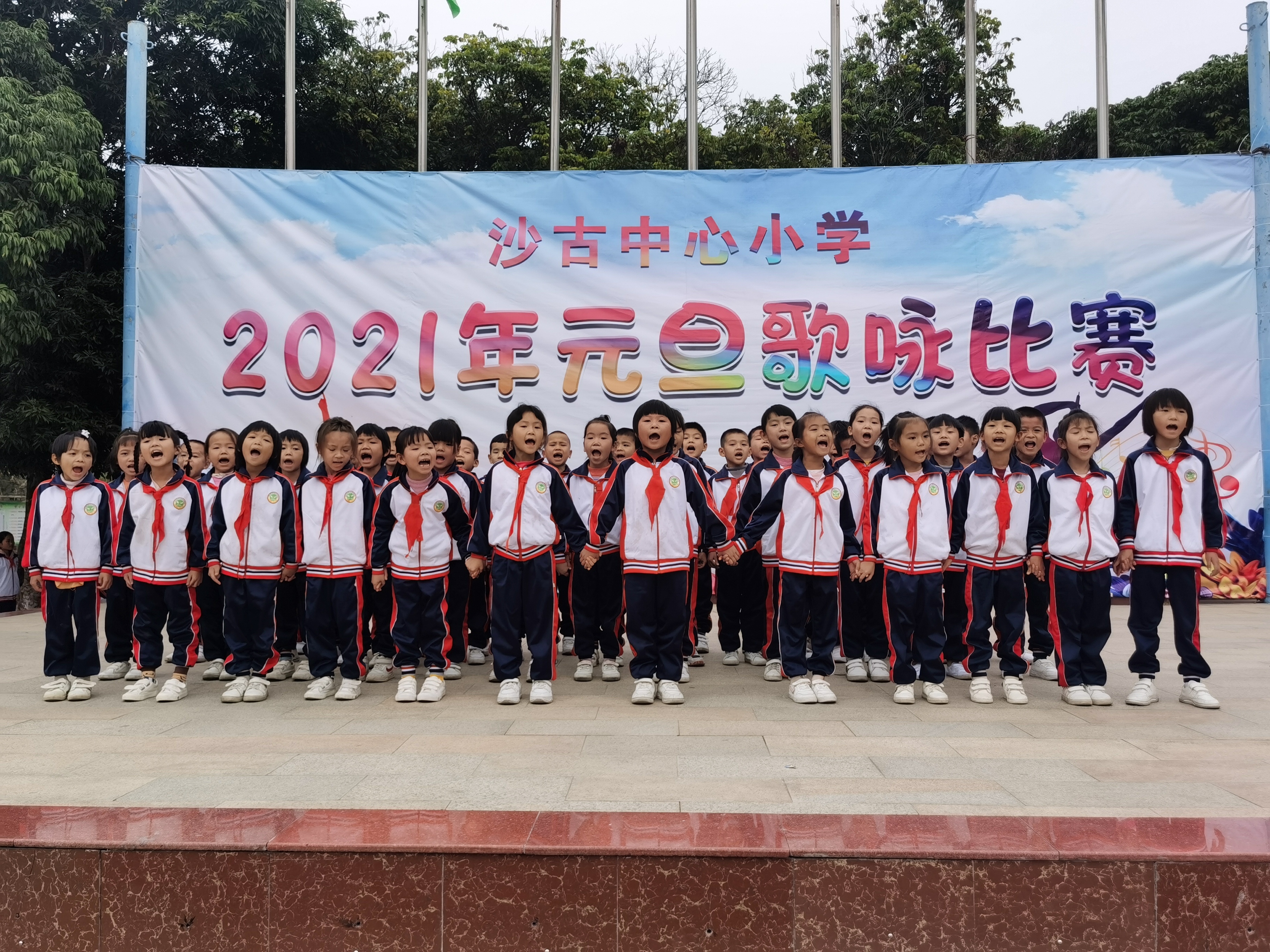 首先,沙古中心小学校长林进强作发表讲话,肯定了各班同学比赛活动的