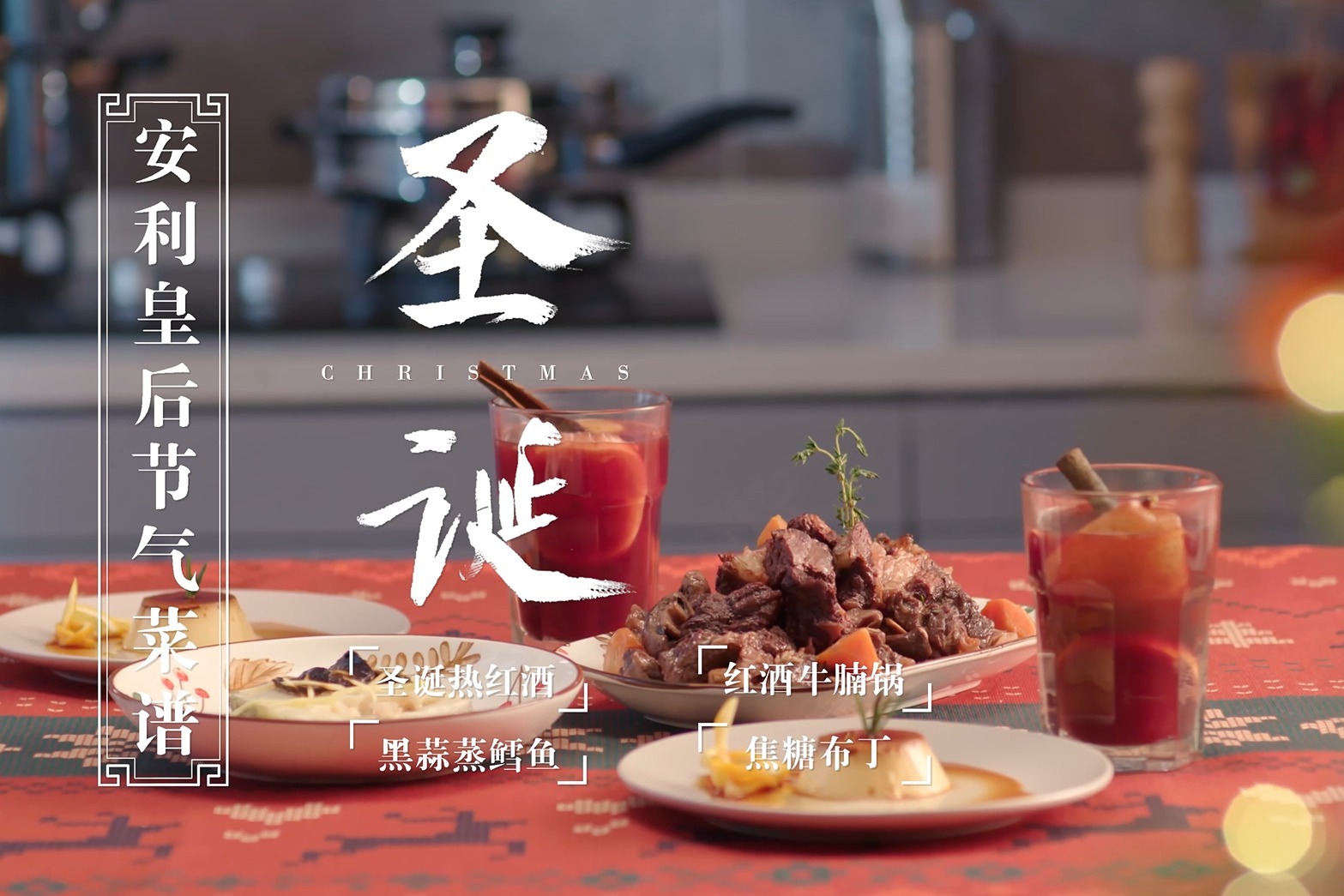 家庭版自制北京烤鸭做法：外焦里嫩 肥而不腻 搭配上饺子皮做的春饼 味道很正宗～_哔哩哔哩_bilibili