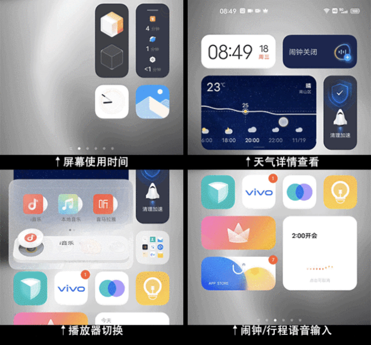 安卓定制UI创新乏力?这款新系统在5G时代给出了新方向__凤凰网