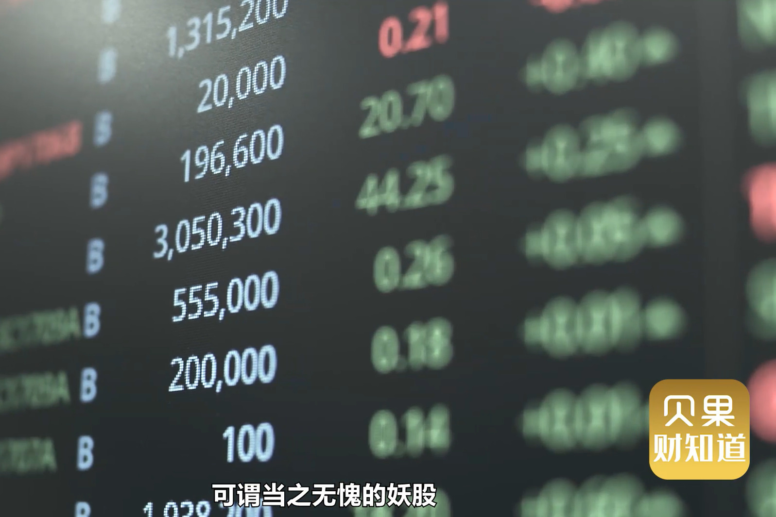 中国股市：5只最具翻倍潜力10元以下的“低价股”，建议收藏！ - 知乎