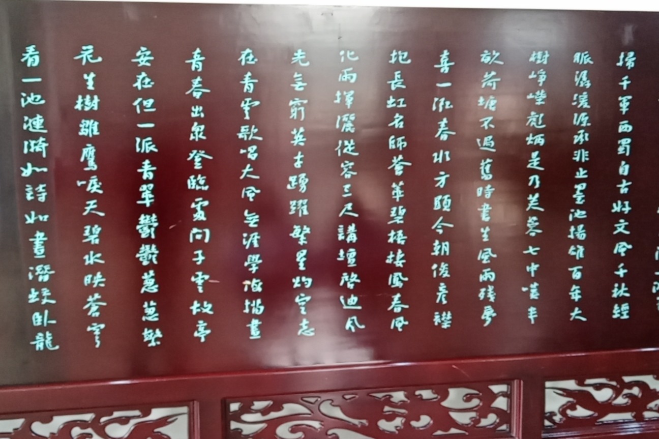 成都七中怎麼了?曾經的墨池書院,紀念揚雄的地方。看,這篇賦!_凤凰网