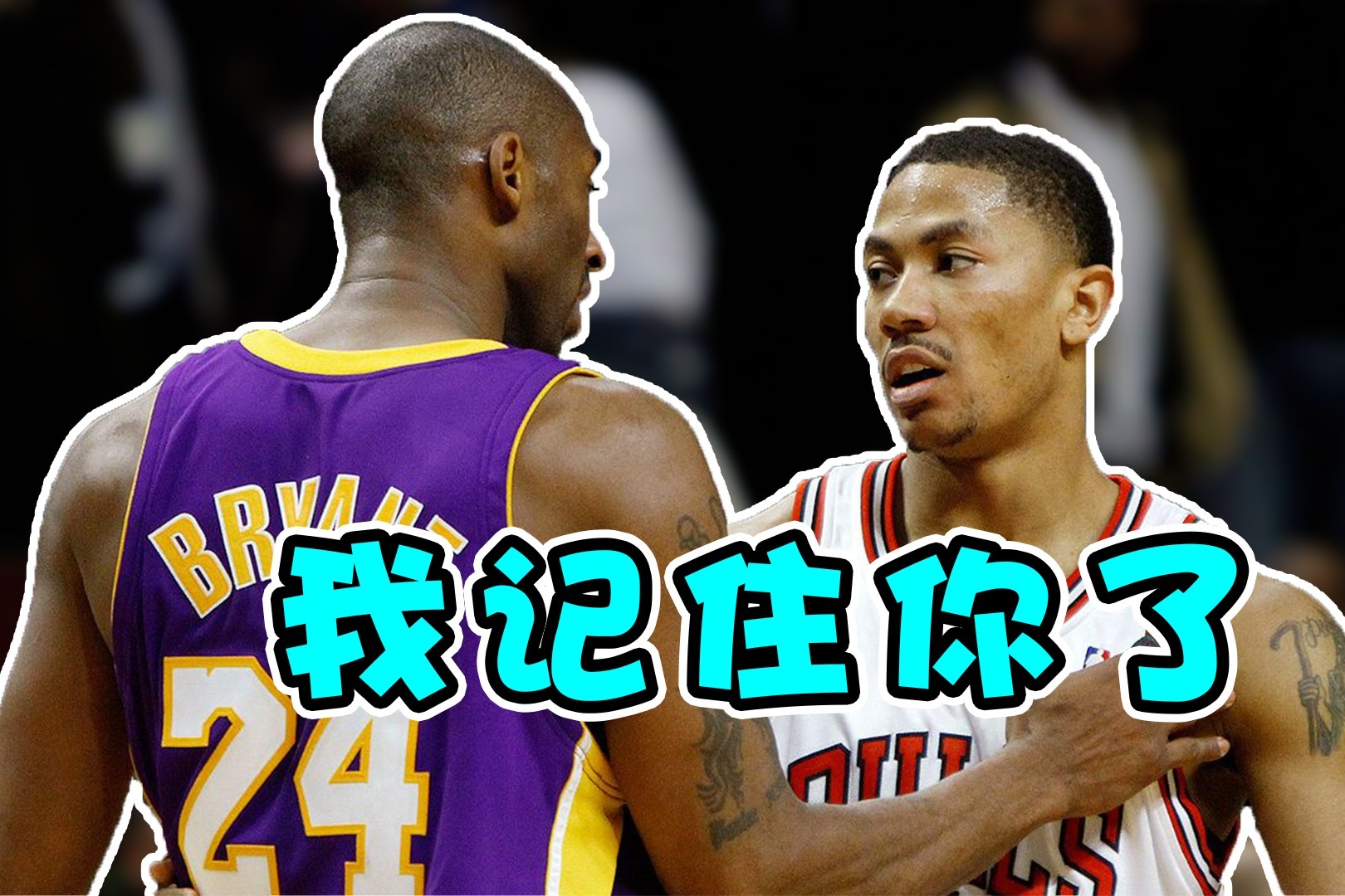 nba历史没拿过总冠军的球队